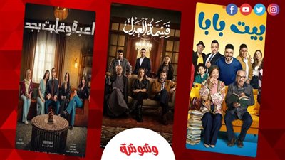 في يناير 2026.. تعرف على مسلسلات مصرية جديدة وأبرز نجومها