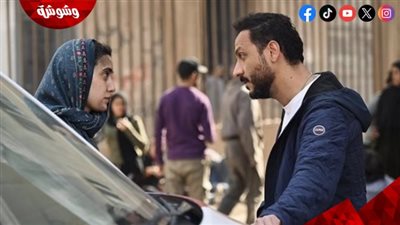 Watch It تشوق الجمهور لمسلسل 