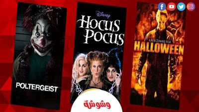 إثارة ورعب واختطاف.. 5 أفلام رعب تناسب أجواء عيد الميلاد