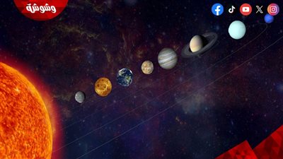 اصطفاف الكواكب.. ظاهرة كونية نادرة فهل ستؤثر على المناخ والإتصالات؟