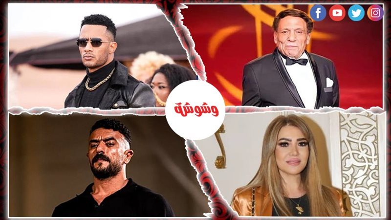 وشوشة