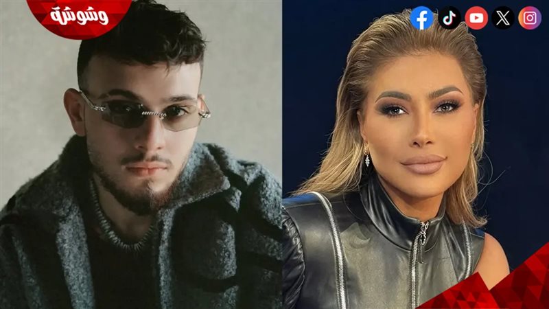 نوال الزغبي والشامي