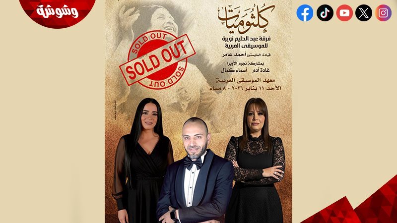 وشوشة
