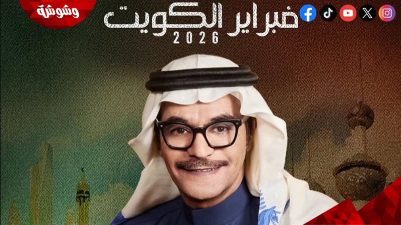 رابح صقر 