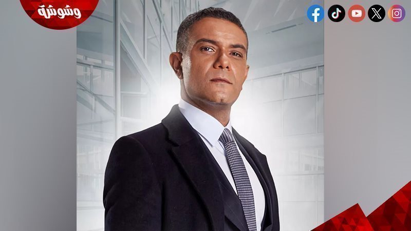 آسر ياسين 