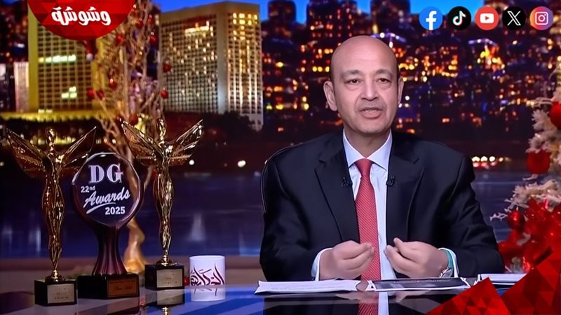 وشوشة