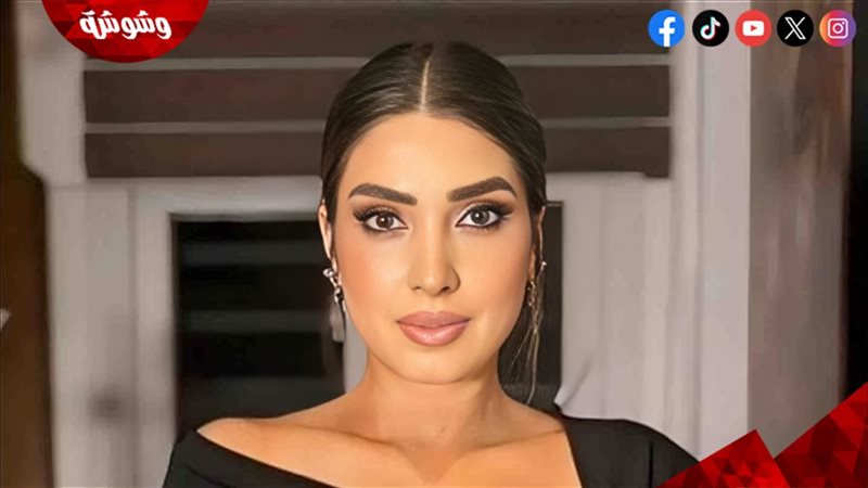روجينا.. حد أقصى