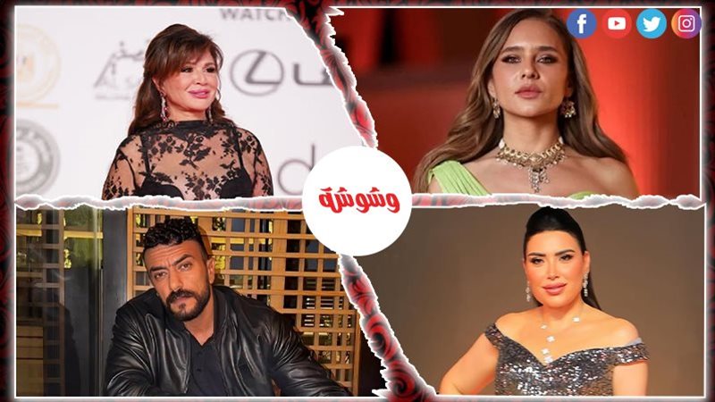 وشوشة