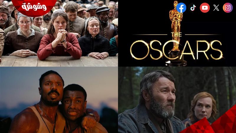 الأفلام المرشحة لجوائز
