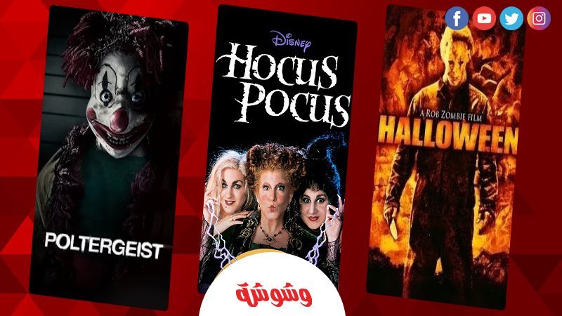 ٲفلام عيد الميلاد