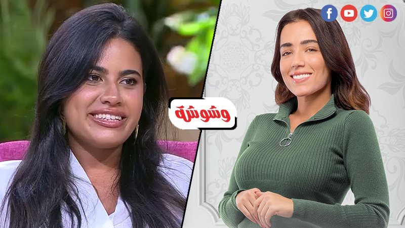 شهد الشاطر وأية سليم