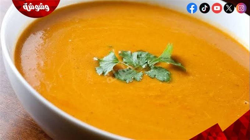 شوربة الجزر بالبرتقال