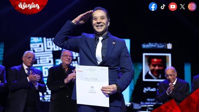 مدحت صالح عن تكريمه في عيد الثقافة: لحظة أعتز بها وشكرًا لجمهور مصر