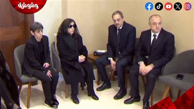 فيروز تتلقى عزاء ابنها هلي الرحباني وابنتها ريما ترافقها