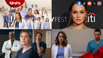 تطورات الحالة الصحية لبطلة مسلسل 