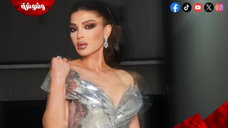 دينا حايك 