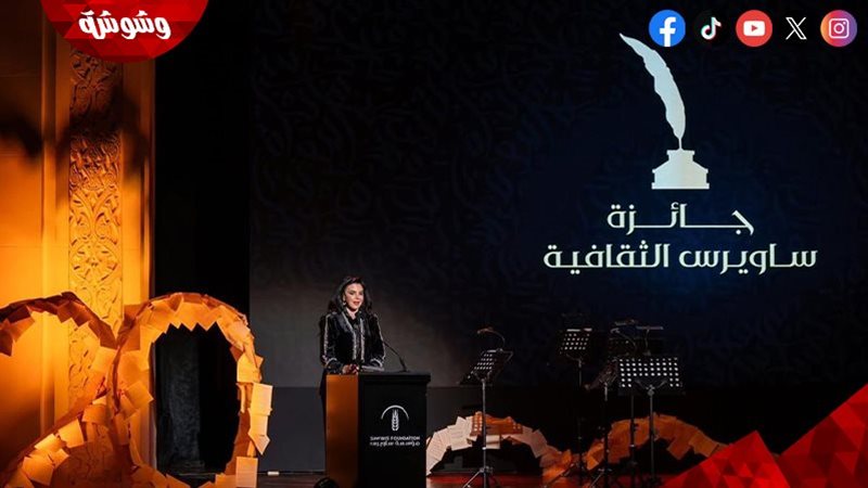 وشوشة