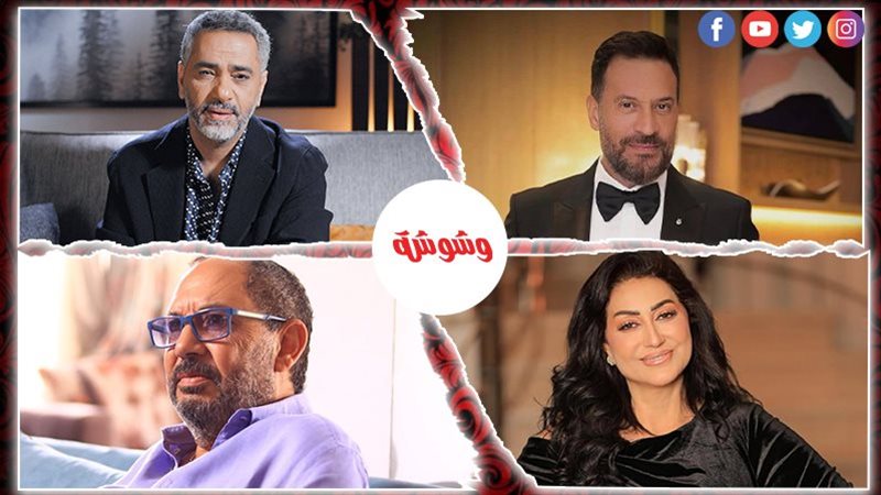 وشوشة