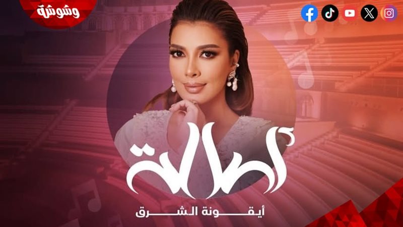 أصالة