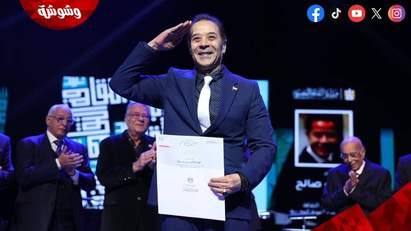 مدحت صالح 