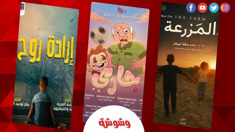 مهرجان المنصورة الدولي