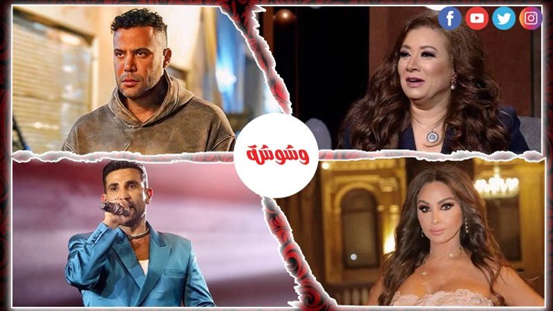وشوشة