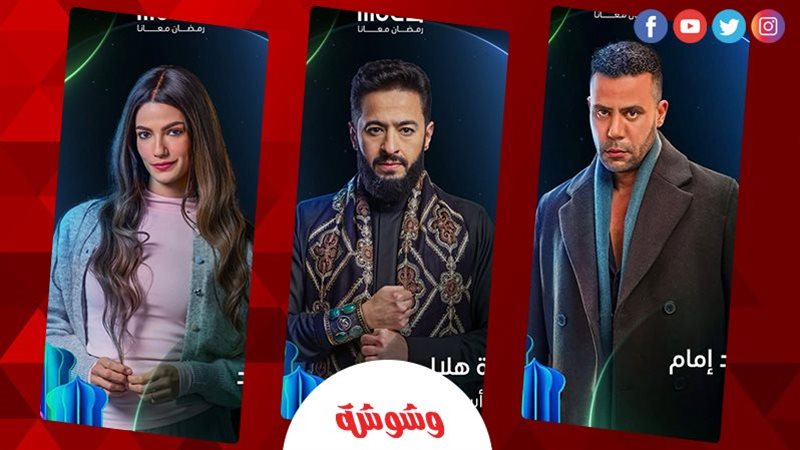 وشوشة
