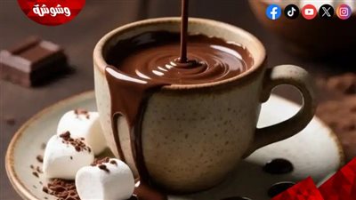 تعرف على فوائد الهوت تشوكليت الصحية
