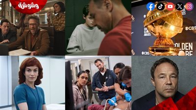 هل ستفوز هذه المسلسلات التليفزيونية وهؤلاء الممثلين بجوائز جولدن جلوب 2026؟