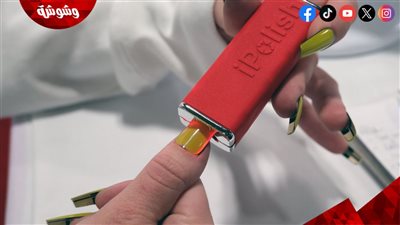 شركة عالمية تطلق منتج لتغيير 