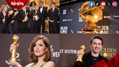 بالصور.. القائمة الكاملة لأسماء جميع الفائزين بجوائز جولدن جلوب 2026 في السينما والأفلام