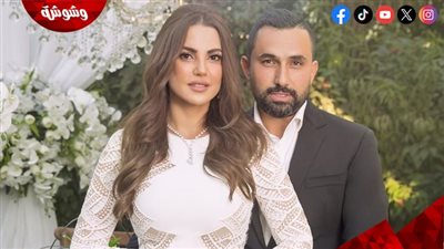 لحظة رومانسية وحب تجمع درة وزوجها هاني سعد 