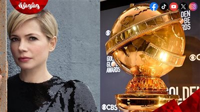 لماذا لم تتسلم ميشيل ويليامز جائزة جولدن جلوب 2026 على الرغم من فوزها؟ 