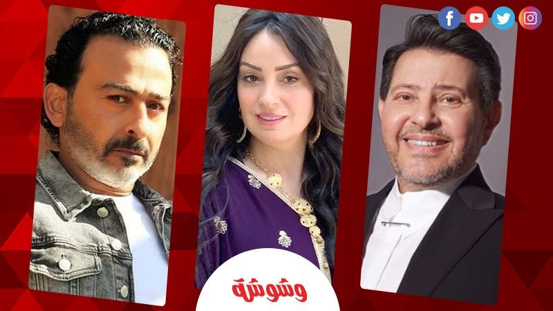 نجوم الفن