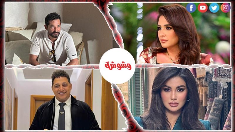 وشوشة