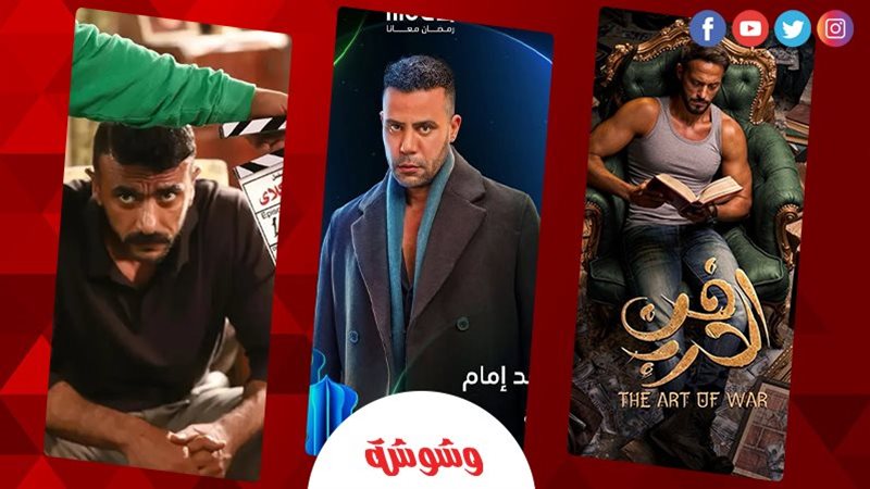 وشوشة