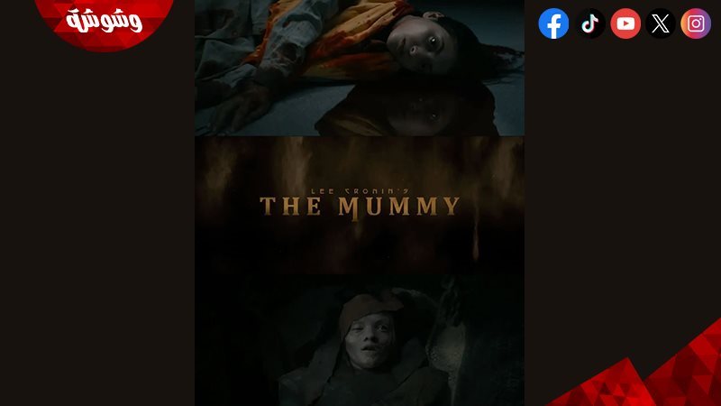 فيلم The Mummy