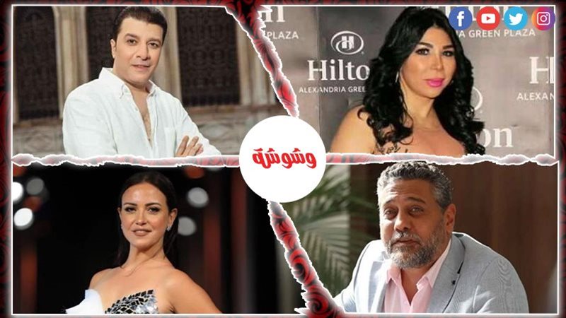وشوشة