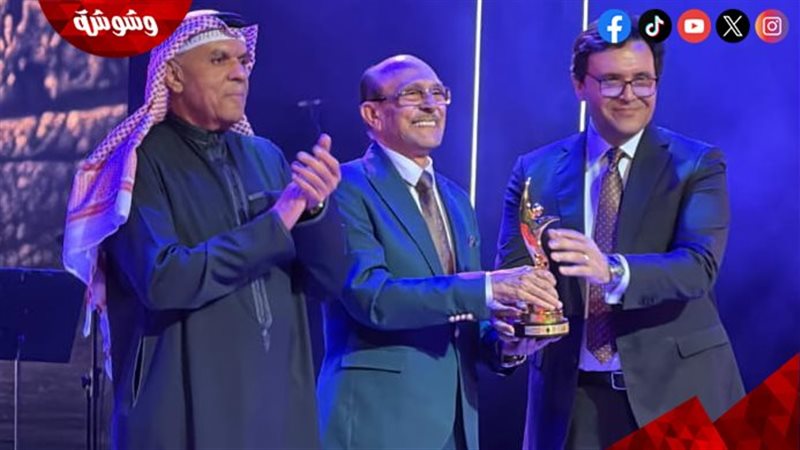 تكريم محمد صبحي 