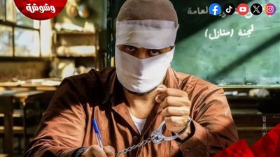 طرح البوستر الرسمي لفيلم برشامة لهشام ماجد