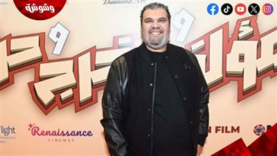  مي كساب وأحمد فتحى يحتفلان بالعرض الخاص لفيلم مؤلف ومخرج وحرامي