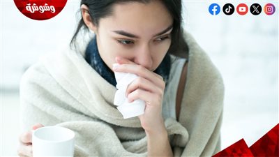 نصائح لمرضي الحساسية خلال تقلبات الطقس