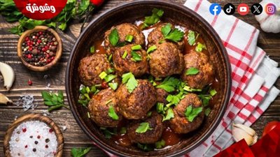 كيف تحضرين الكفتة الأصلية بقوام 