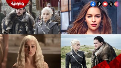 لأول مرة.. إميليا كلارك تتخذ قراراً صادماً بعد مسلسل Game Of Thrones