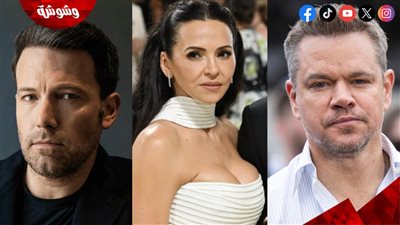 اعتراف صادم من مات ديمون عن زوجته يُثير الجدل لدى الجماهير!