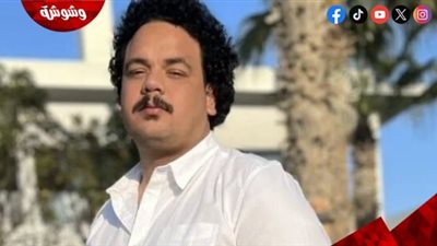 رمضان 2026.. مصطفى غريب يصوّر مشاهد داخل مستشفى أكتوبر بمسلسل هي كيميا