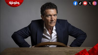 التفاصيل الكاملة لأحدث أفلام أنتونيو بانديراس Armadillo United