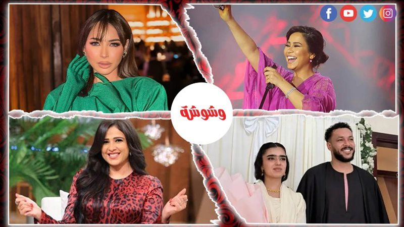 وشوشة