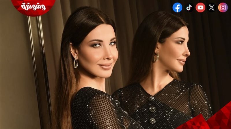نانسي عجرم
