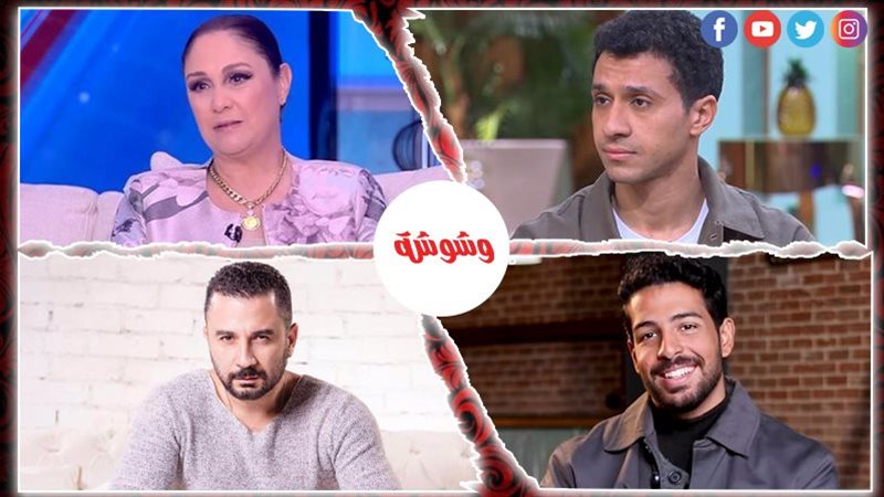 نجوم الفن